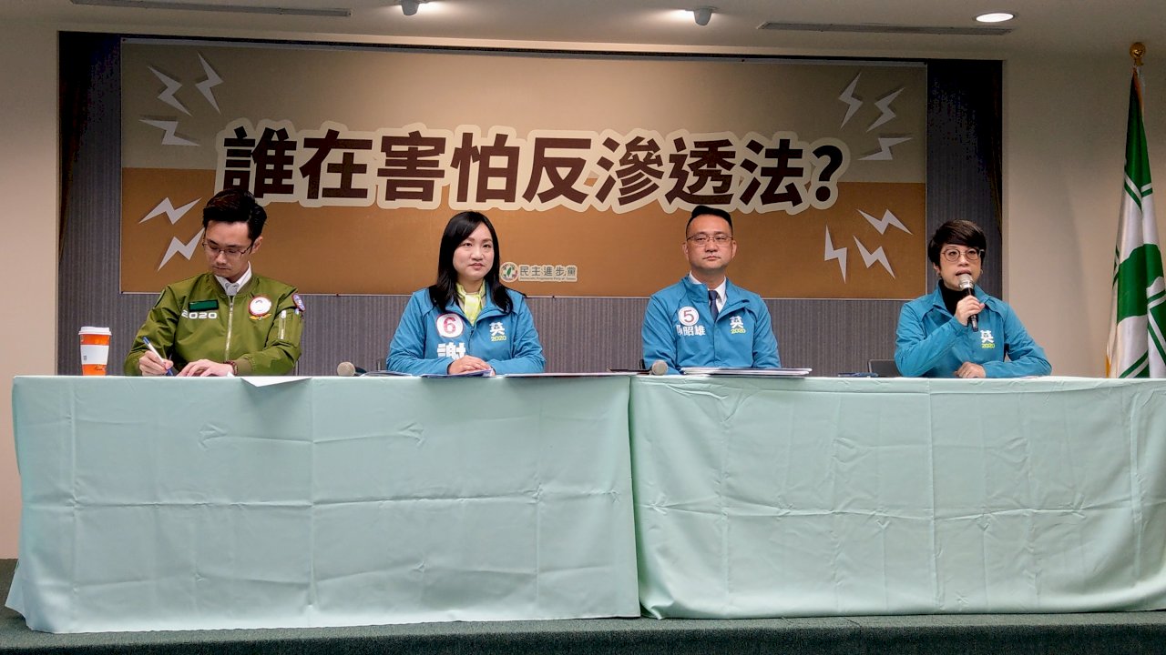 反滲透法今朝野協商 民進黨籲理性討論 勿再造謠