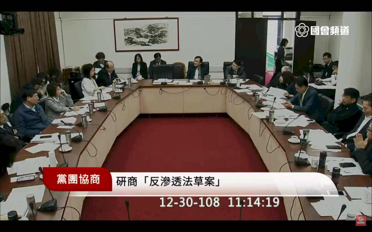 反滲透法明拚三讀 2條有共識10條待表決