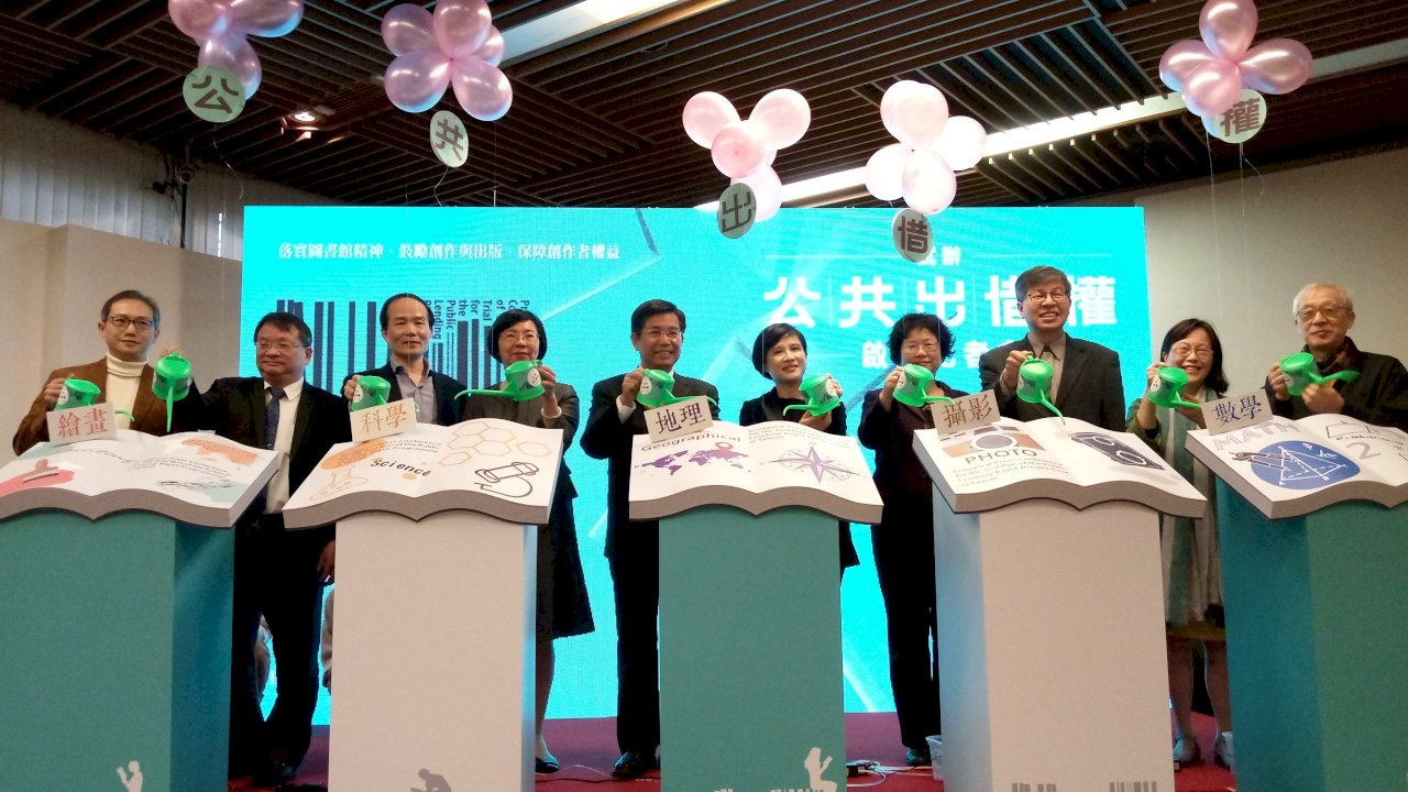 創東亞之先 台灣推動公共出借權明起上路