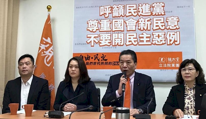 反滲透法力拚三讀 國民黨團將提釋憲