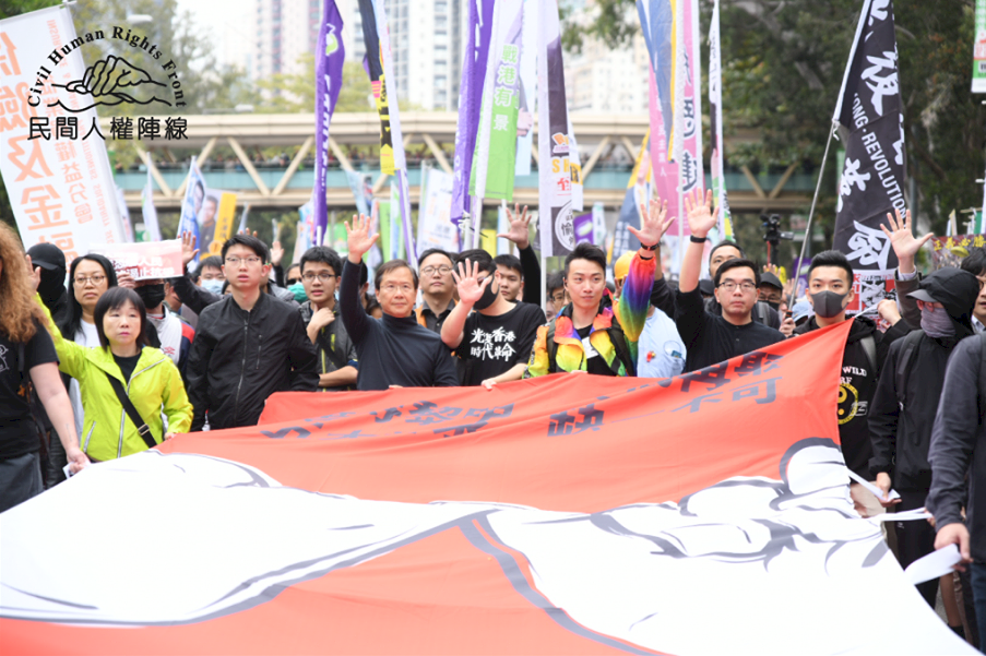 香港元旦大遊行隊頭抵終點 灣仔傳中資機構遭破壞