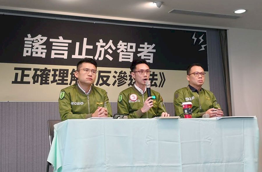 駁反滲透法恢復戒嚴 民進黨籲國民黨正確理解勿造謠