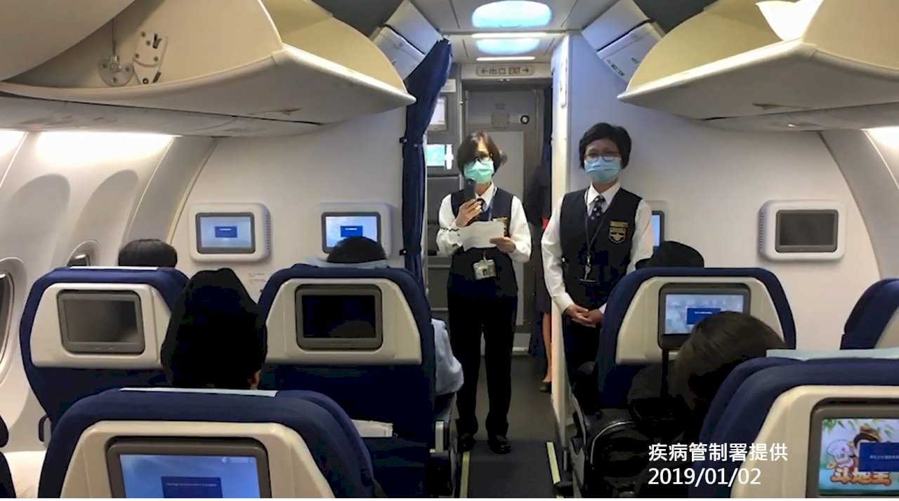 因應中國不明肺炎  疾管署加開通報類別