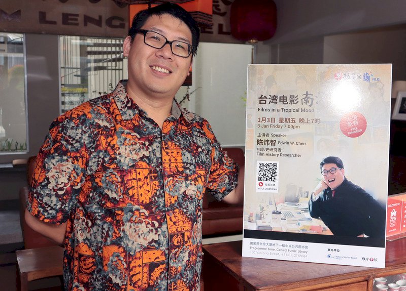 台灣電影人：星馬是華語電影重要腹地