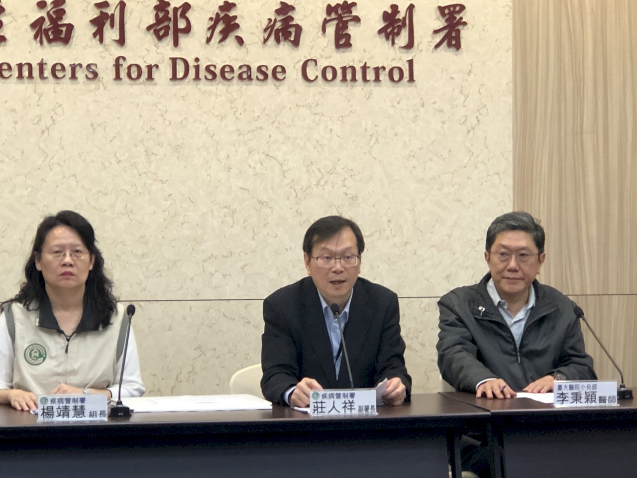 防堵不明肺炎疫情 2週內自武漢返台有症狀即通報採檢