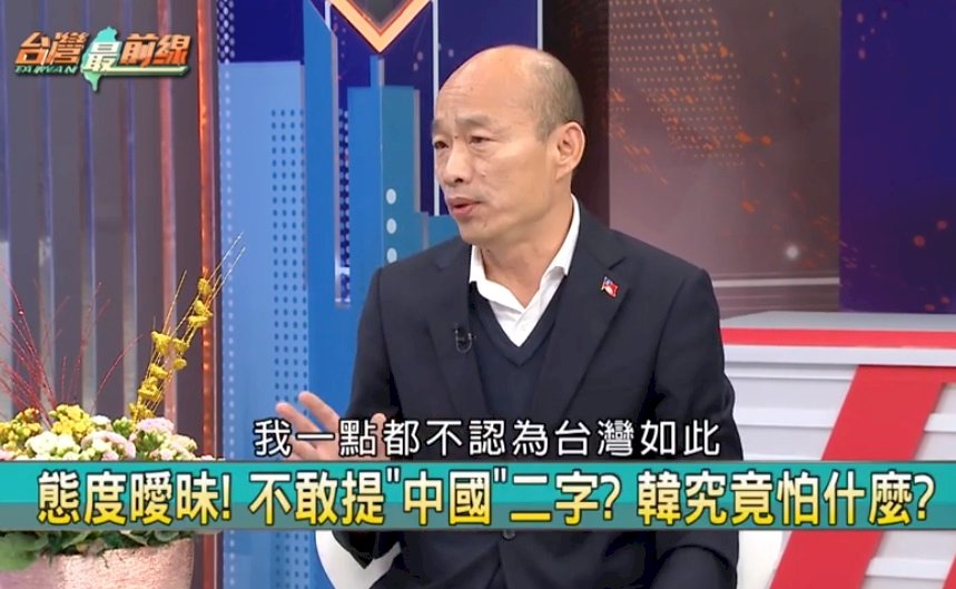 主權與經濟二擇一 韓國瑜：若台灣沒有退路 當然主權優先