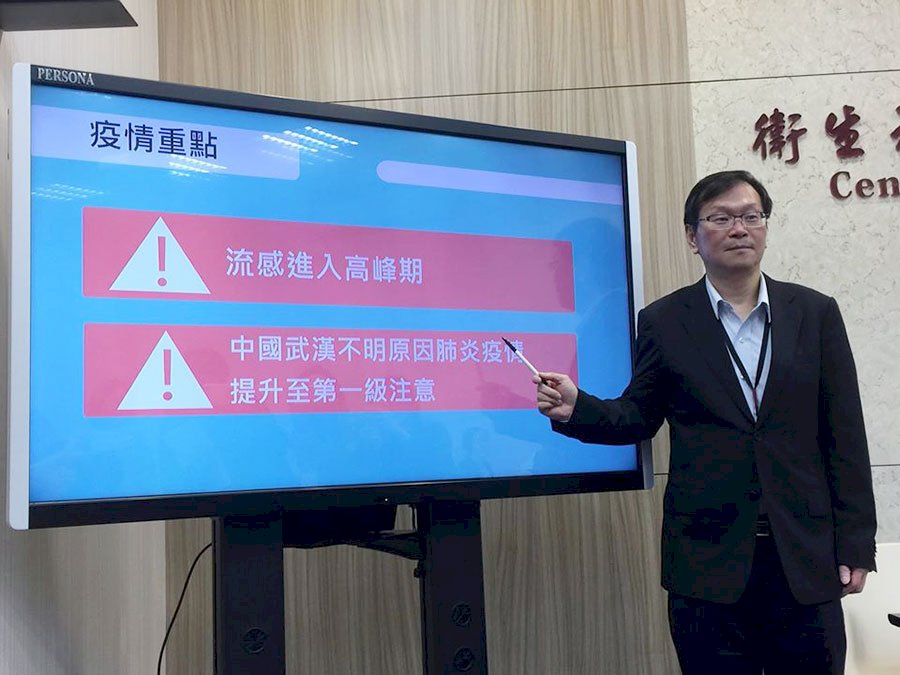 防不明肺炎 疾管署將武漢列旅遊疫情第一級注意