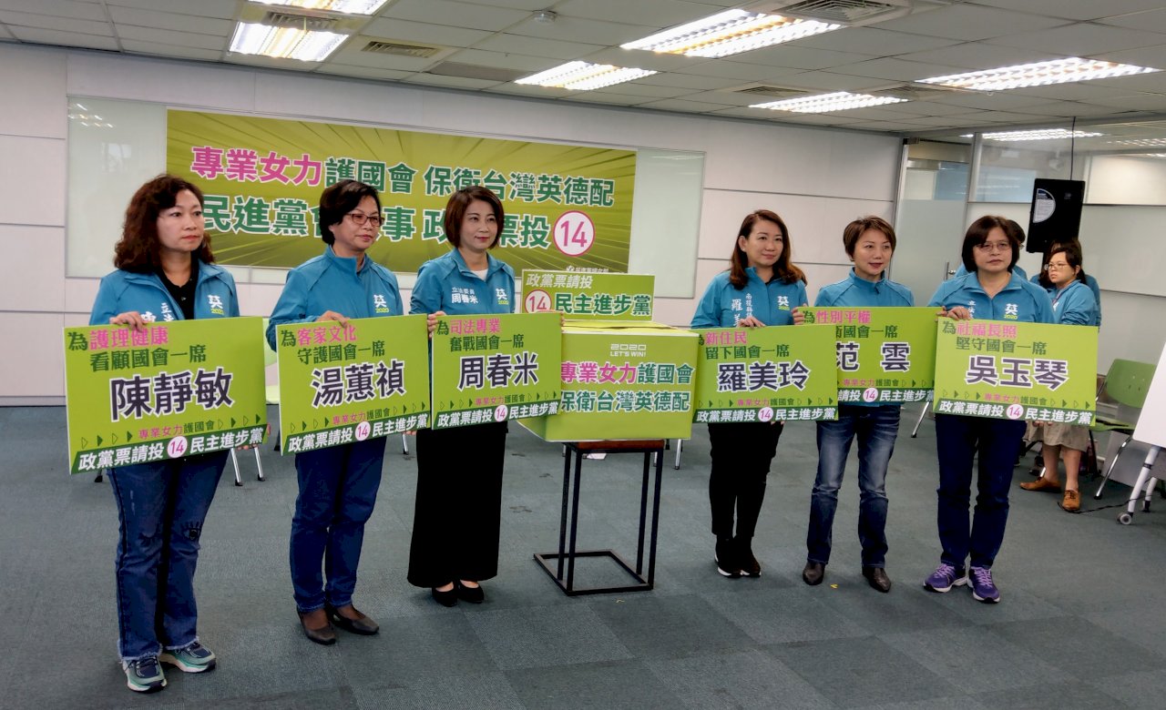 批國民黨婦權、性別平權倒退 范雲籲以選票當頭棒喝