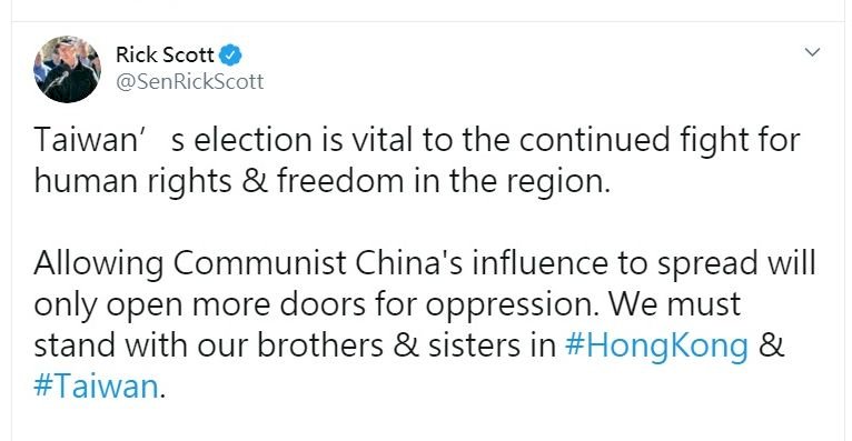 總統大選前夕 美議員推文挺台港