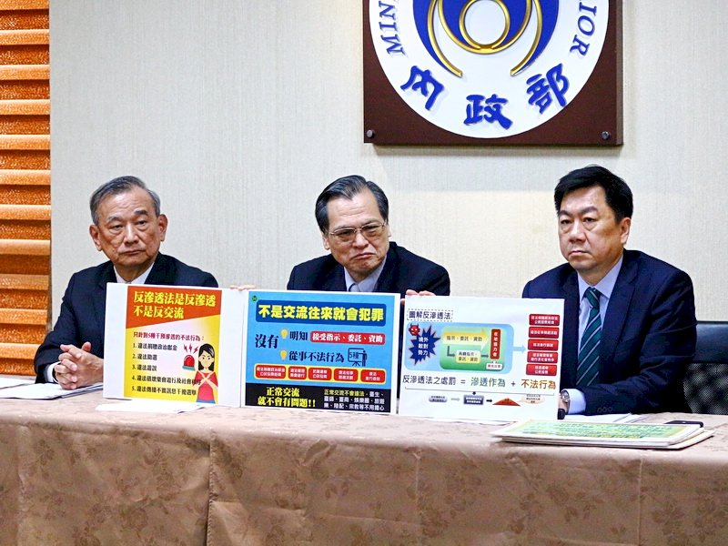 反滲透法 陳明通：民主有權力監督機制 民眾不用擔心