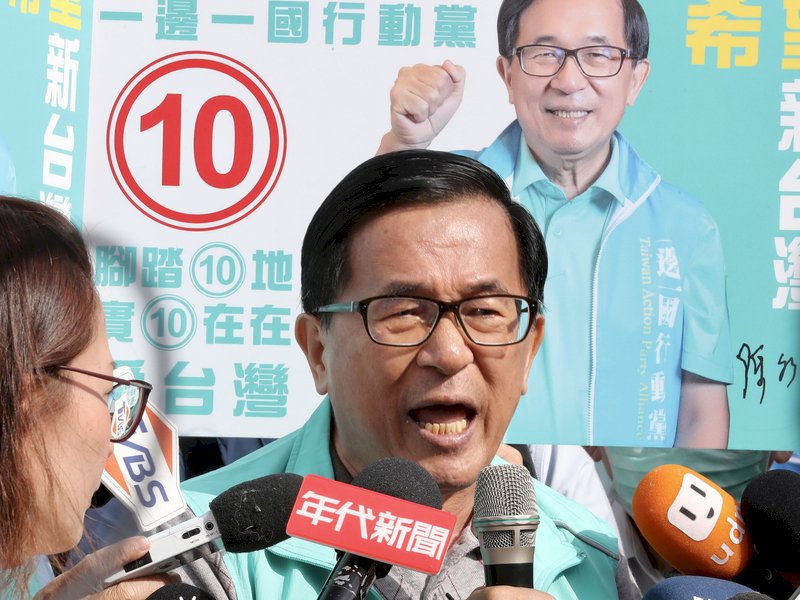 助選失利  陳水扁：從此退出政壇