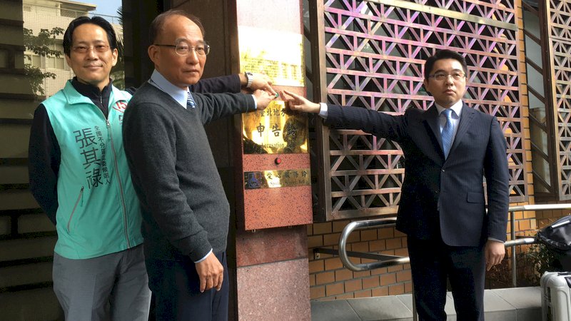 網友稱中國央視力挺柯文哲  民眾黨提告