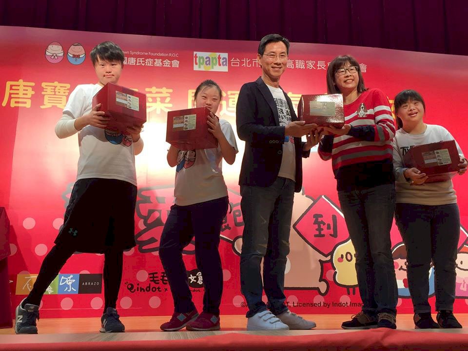 唐寶寶年菜 扶貧困也幫助唐氏兒自立