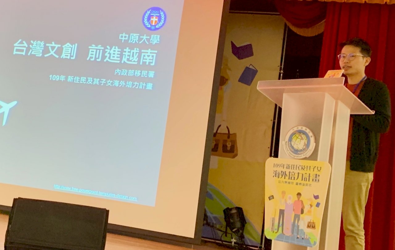 新二代設計師海外培力 盼帶動越南文創發展