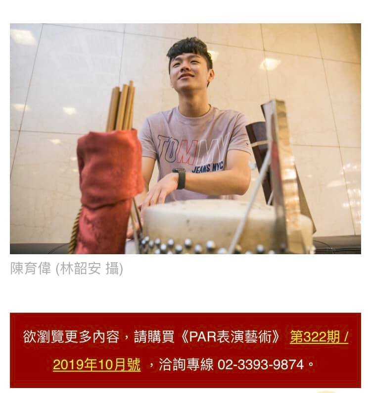 戲曲和音樂劇有什麼不一樣？