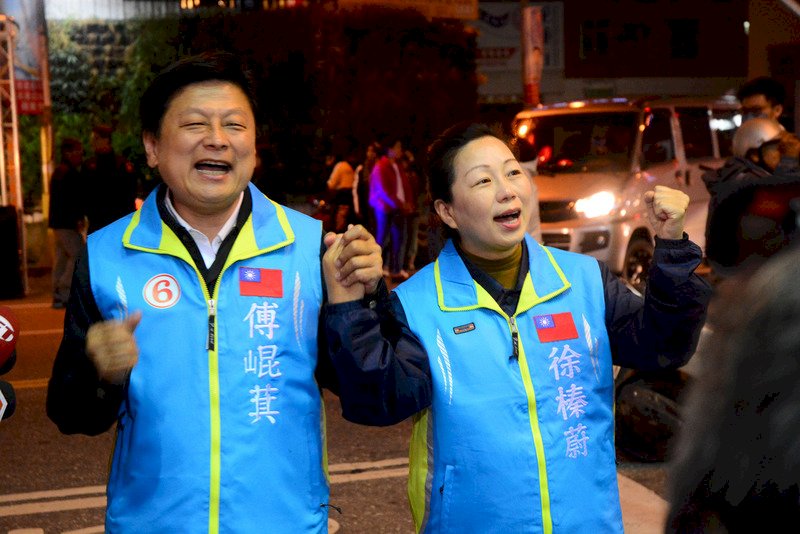 國民黨中央委員選舉  徐榛蔚傅崐萁列一、四