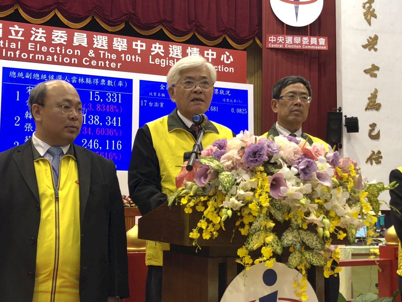 中選會宣布蔡英文當選總統 票數逾817萬史上最高