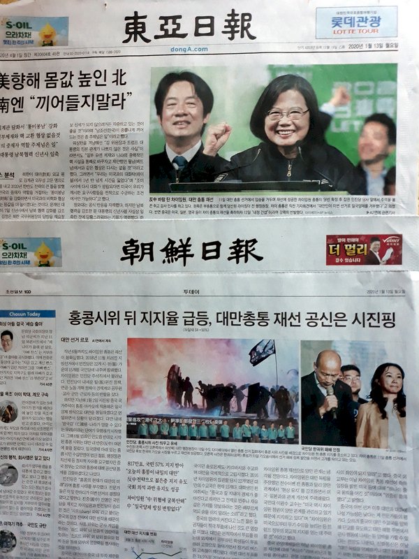 韓媒：總統蔡英文連任最大功臣是習近平