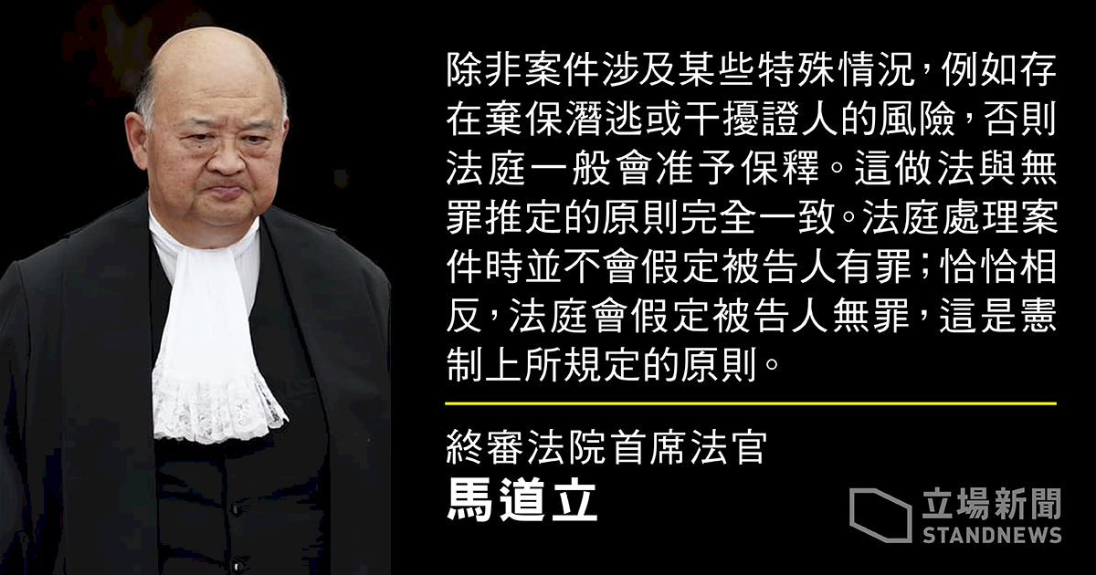 香港終院成立小組 研究處理反送中案