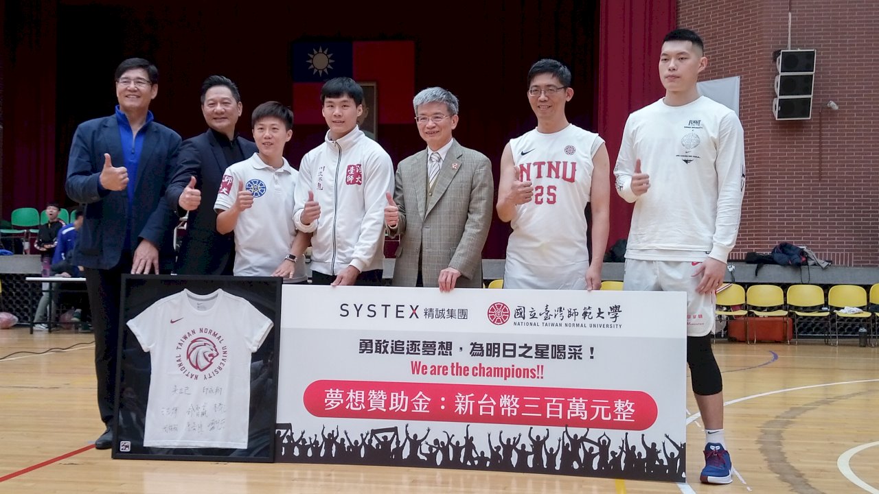 AI技術加持台師大運動員 唐嘉鴻雷千瑩盼創佳績