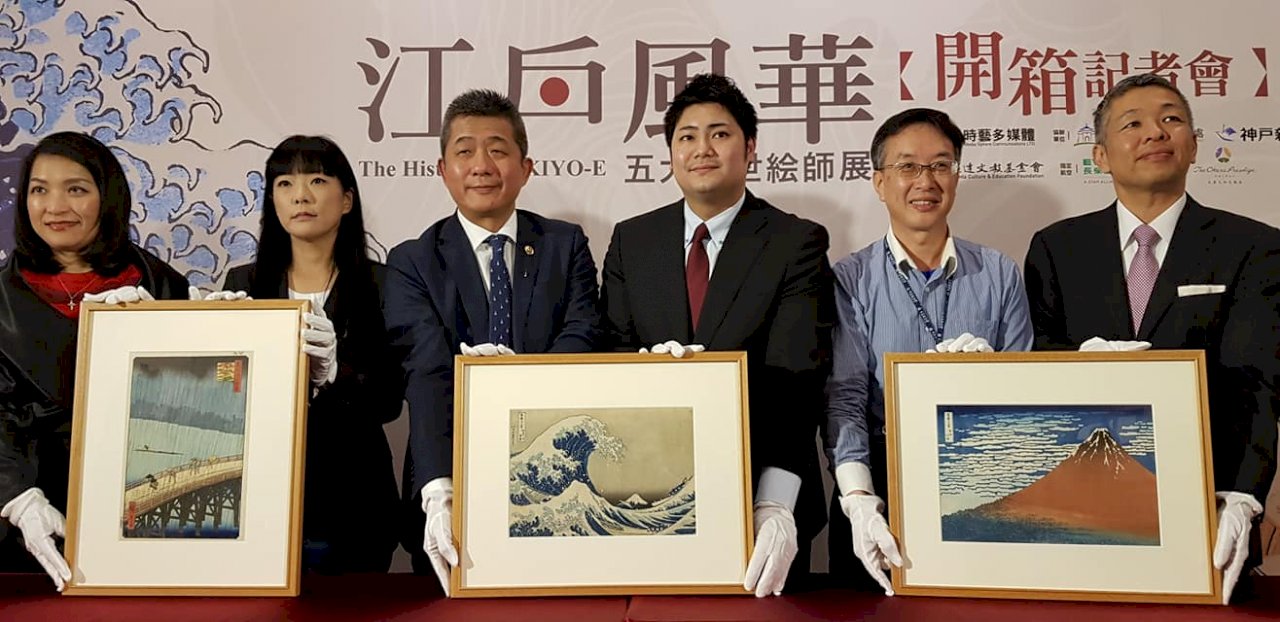 百看不厭！日本浮世繪五大名家經典作品登台