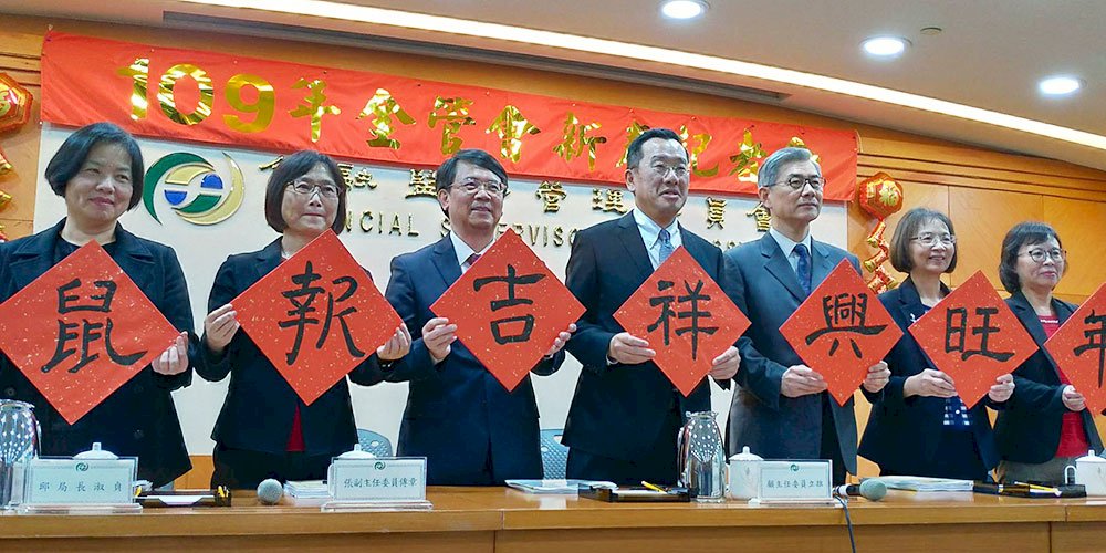 街口託付寶踩金管會紅線 顧立雄：鼓勵創新但不能吸金