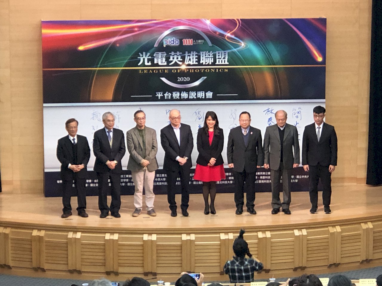 光電英雄聯盟成軍 打造產學合作新面貌