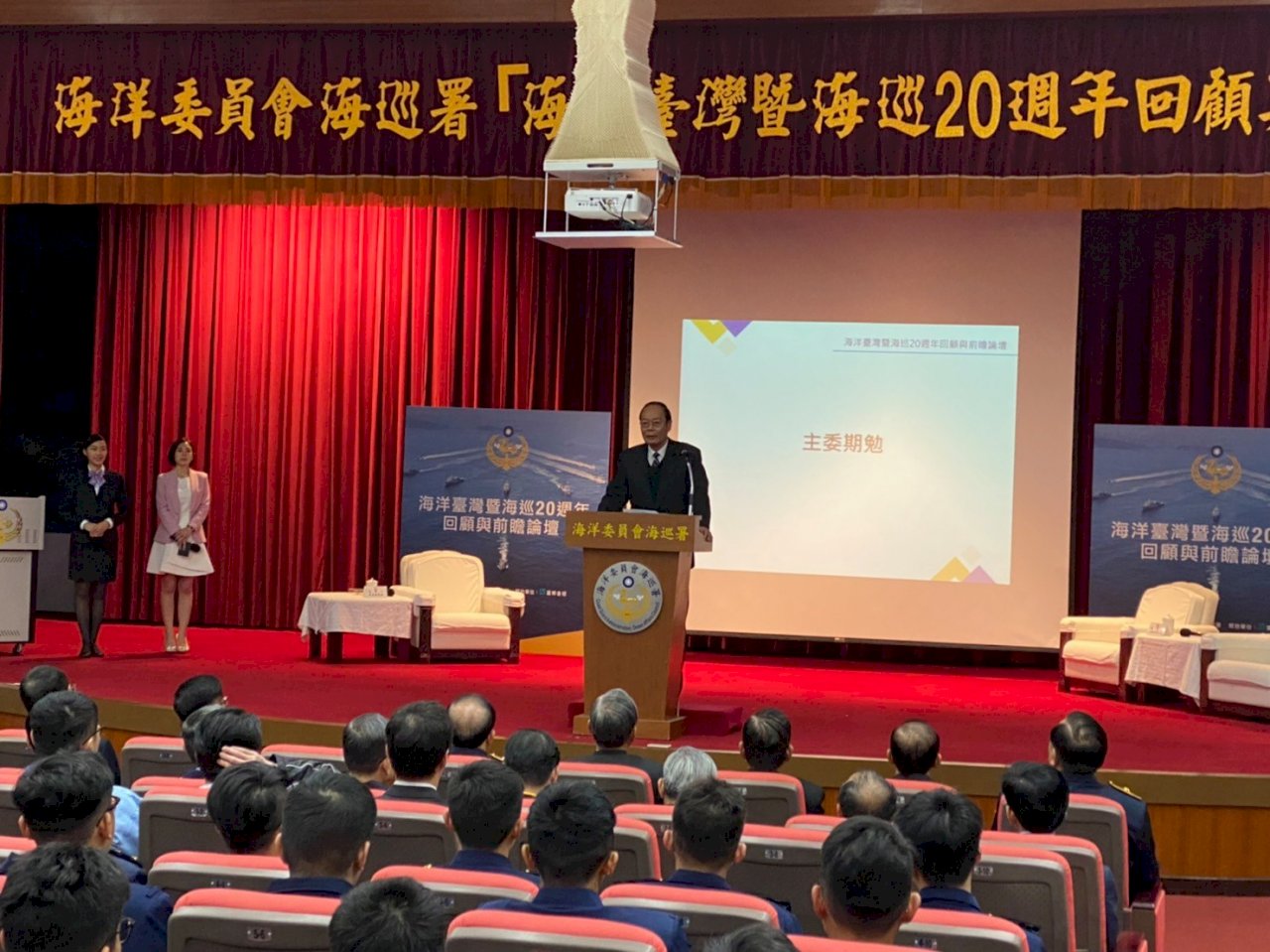 海巡署20週年 李仲威期勉持續精進創新 提升效能