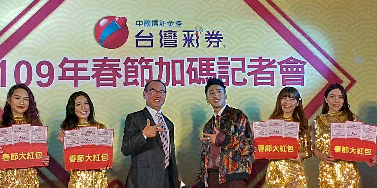 金鼠迎財神 電腦彩券春節加碼大樂透9中6獲百萬