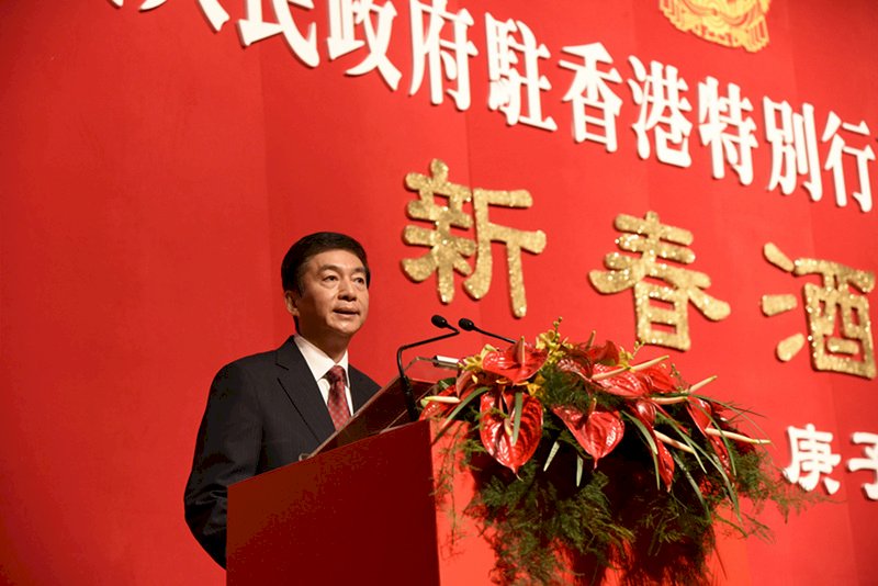 駱惠寧首度演說 港媒分析吹和風