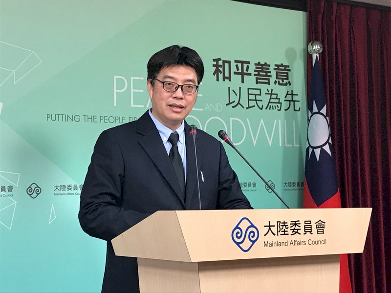 陸委會：提供參考案件類型 應可降低反滲透法疑慮