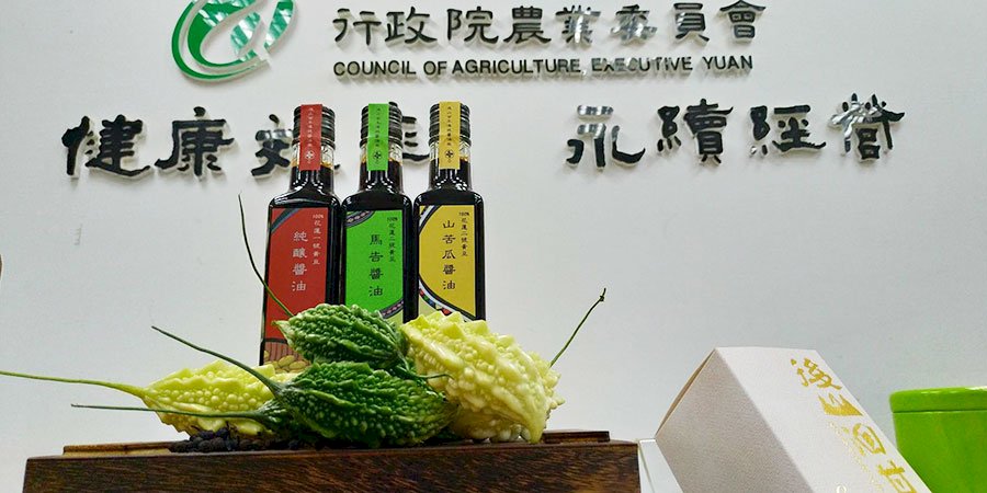 來自花蓮原鄉 全台首瓶苦瓜、馬告醬油問世