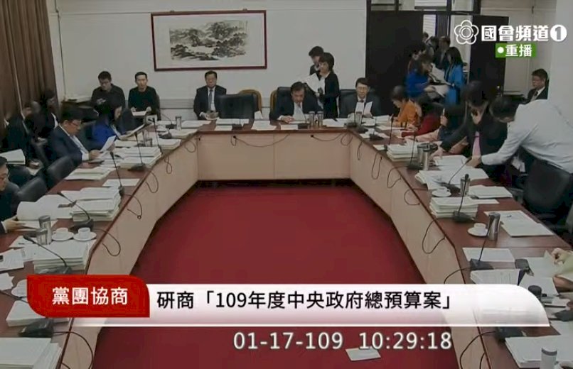 109年總預算保留40案 預計下週一院會三讀