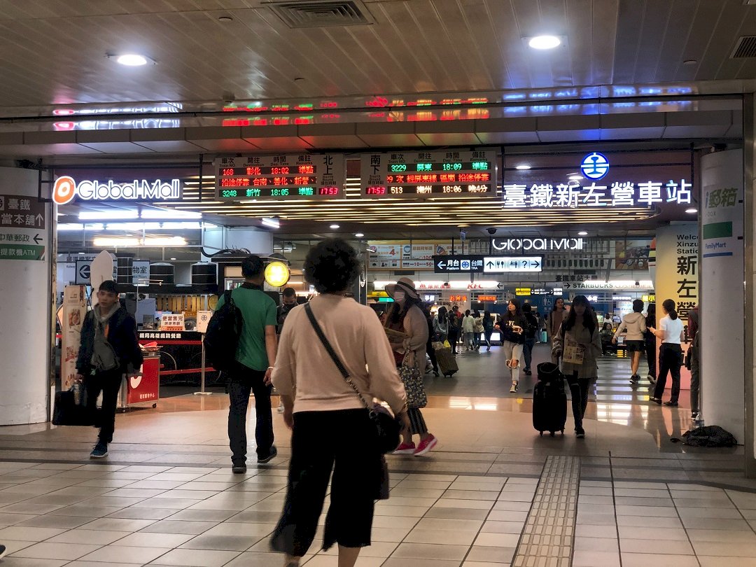 降低旅行業損失  台鐵高鐵團票退費免手續費
