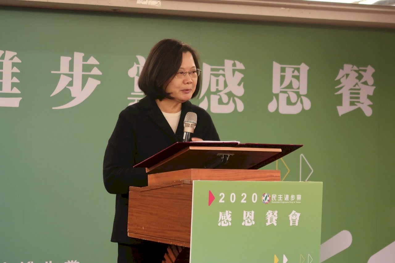 勝選慰勞黨工 蔡總統：世代共贏 讓民進黨翻了新頁