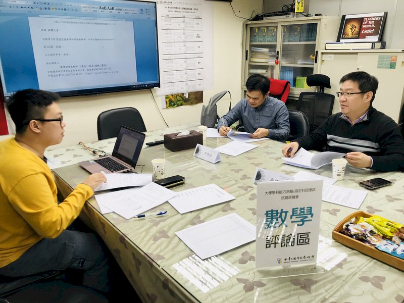 學測數學難度偏中易 可區辨考生程度