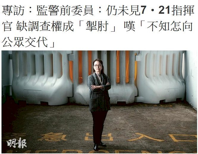 港監警會前委員：沒調查權不知怎向公眾交代