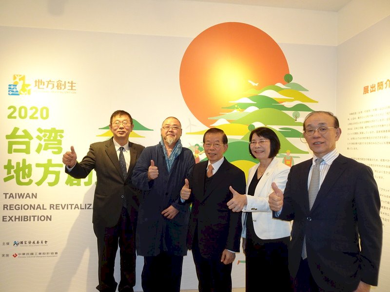 台灣地方創生展東京登場 促進台日巧思交流