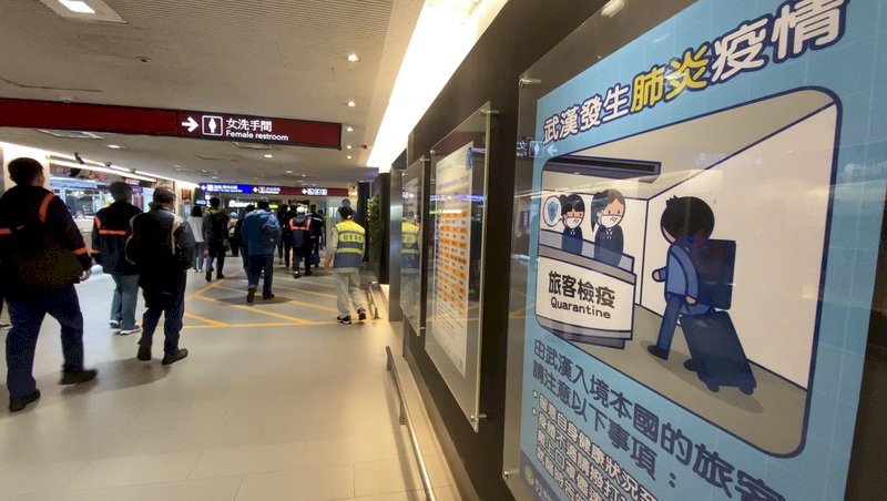 武漢疫情升級 觀光局公布赴武漢旅遊退費原則