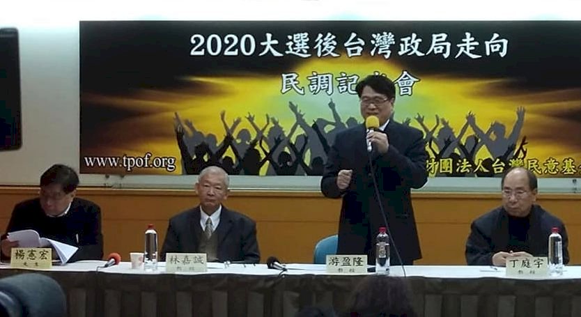 選後聲望重回高峰 逾5成認為蔡總統是「現狀派」
