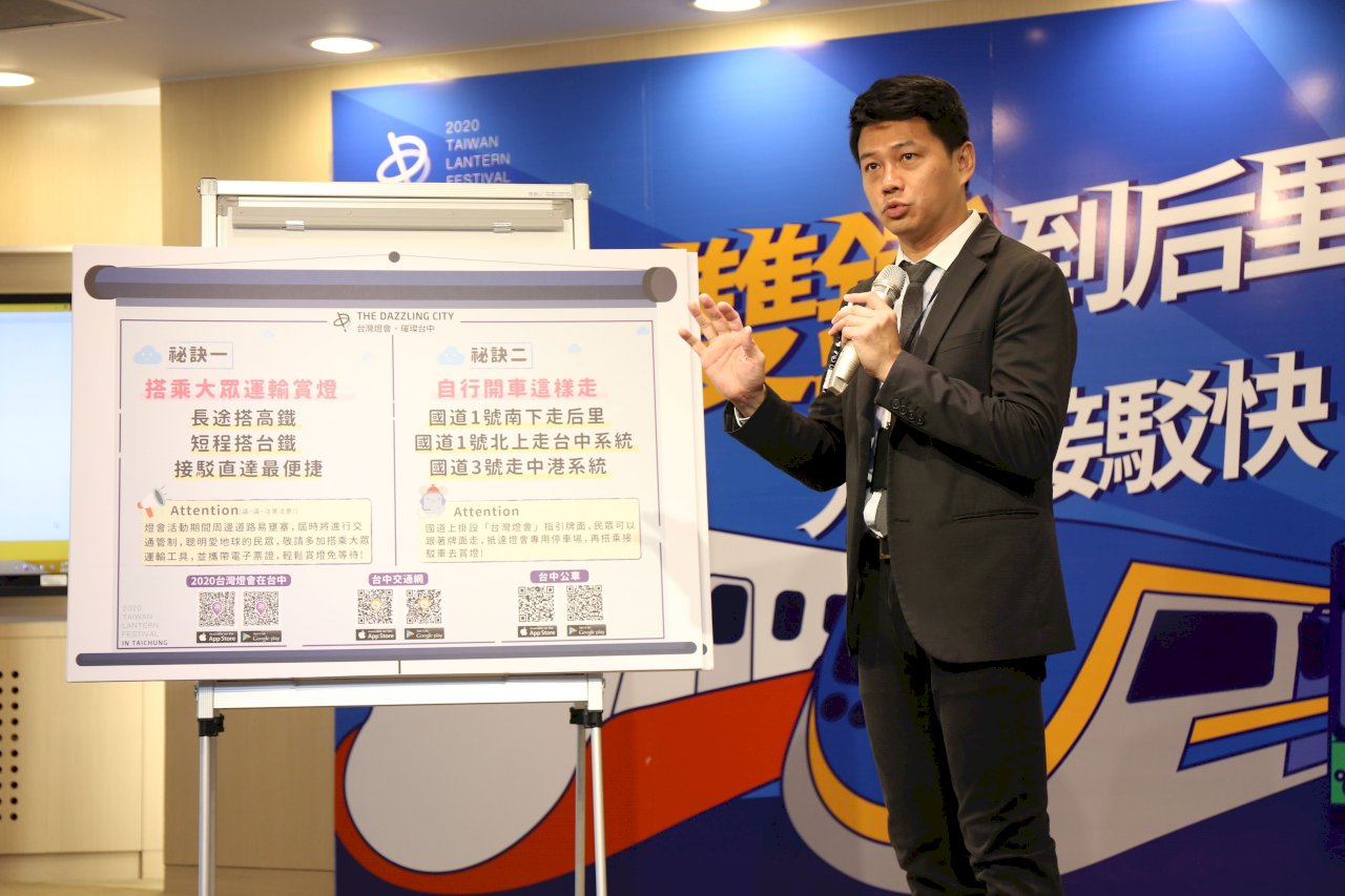 2020台灣燈會交通接駁攻略看這裡
