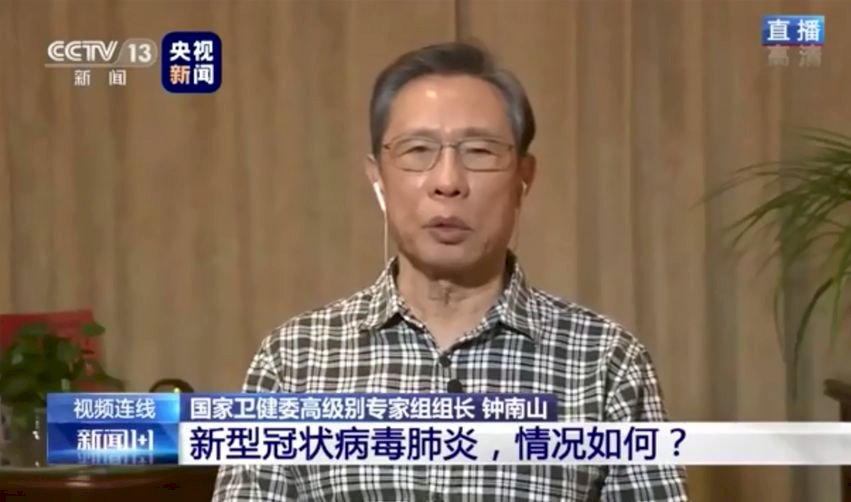 中國抗SARS專家鍾南山：武漢肺炎肯定會人傳人