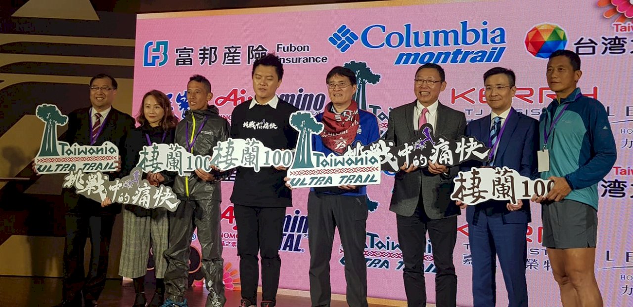 奔向台灣杉！棲蘭100林道超馬賽 各國好手都來了 (影音)