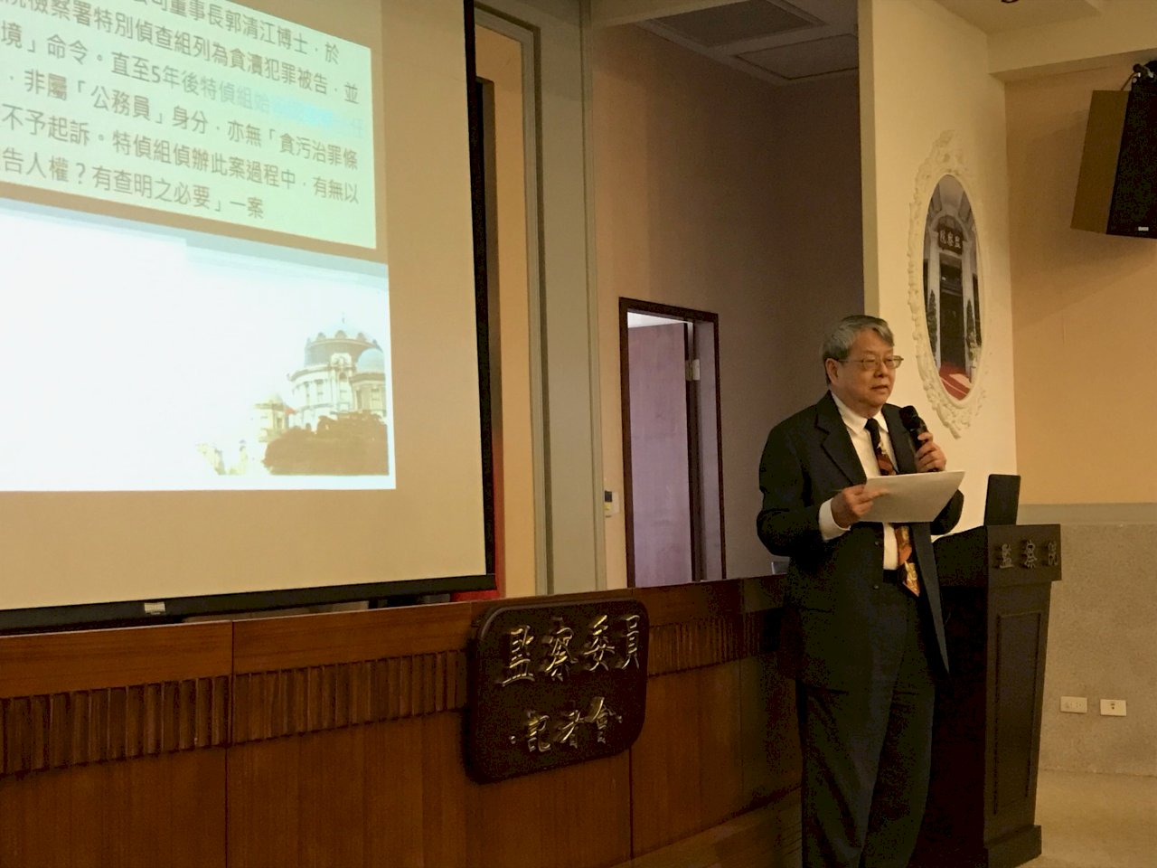 調查郭清江案 陳師孟批特偵組辦案不當