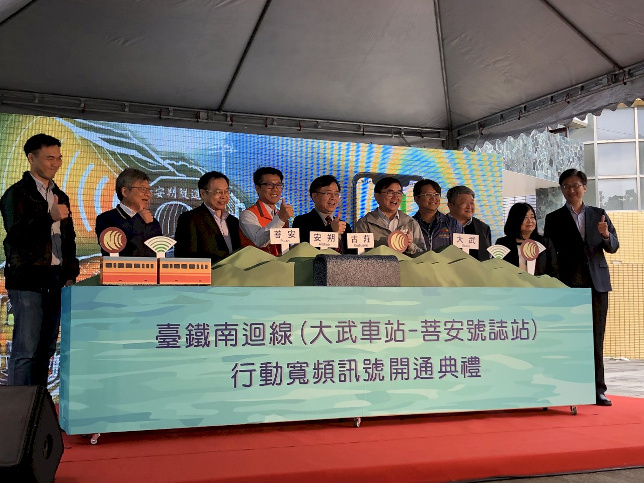台灣環島鐵路網行動通信最後一哩路 南迴線年底暢通