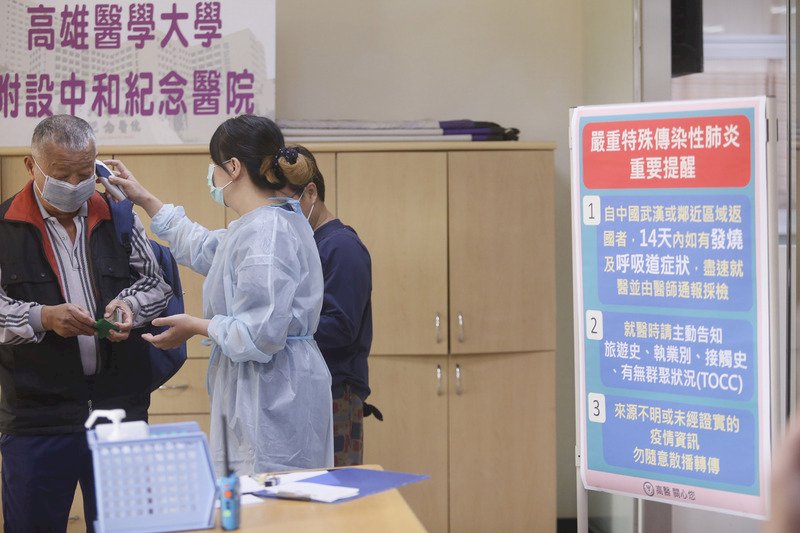 大醫院啟動管控機制 高風險患者急診前先分流