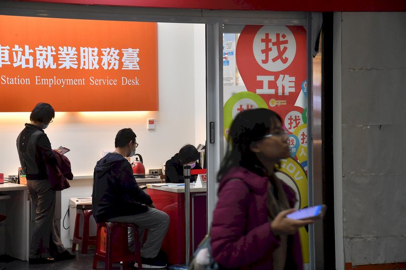 1月失業率3.64% 武漢肺炎疫情將影響2月失業率