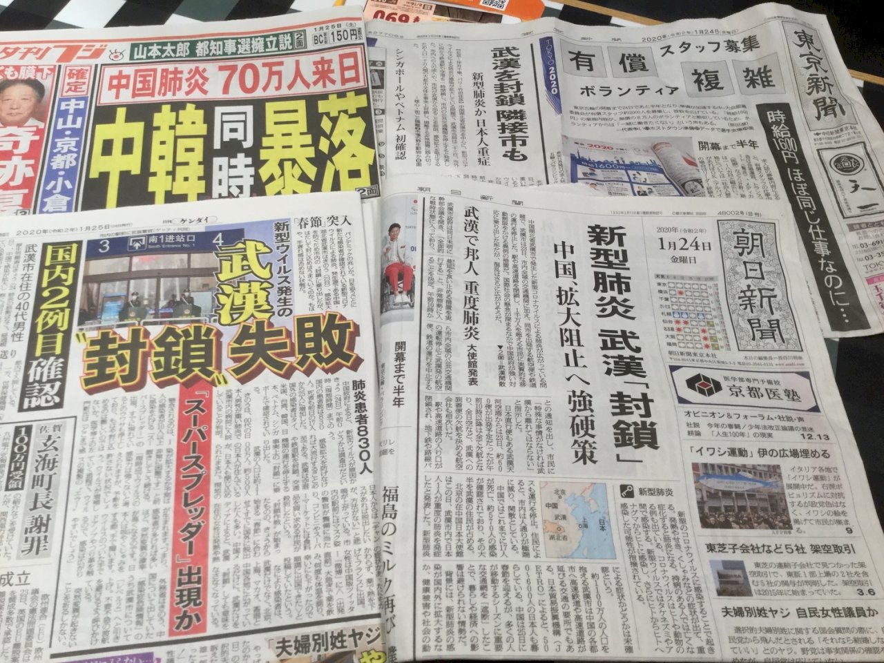 疫情擴散 只封武漢已沒意義 日學者：事件處理凸顯中國的脆弱