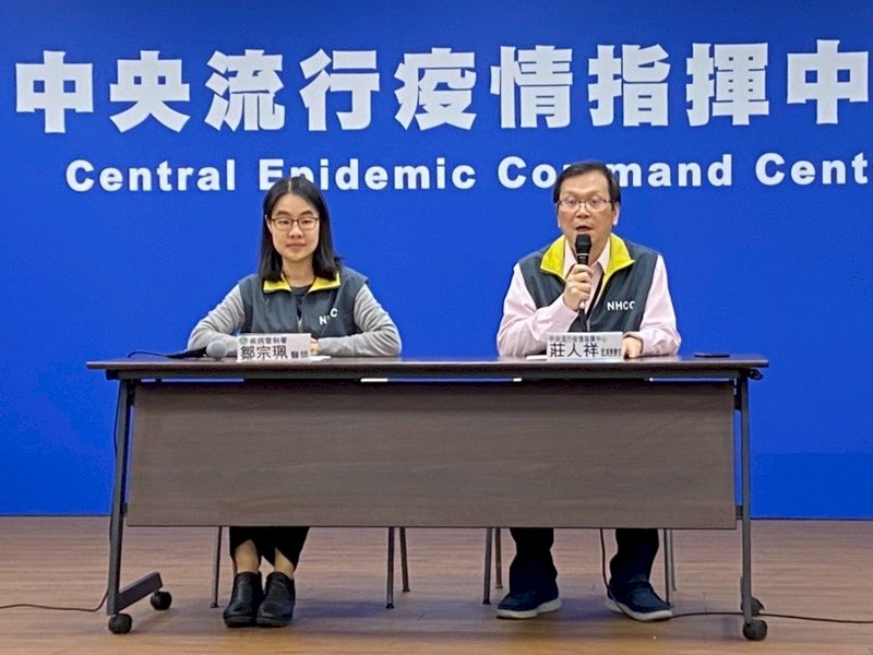 50多歲女性境外移入確診武漢肺炎 追蹤班機接觸者健康