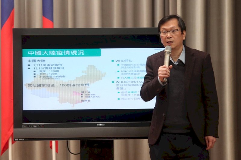 武漢肺炎確診第9例 指揮中心研判家庭群聚